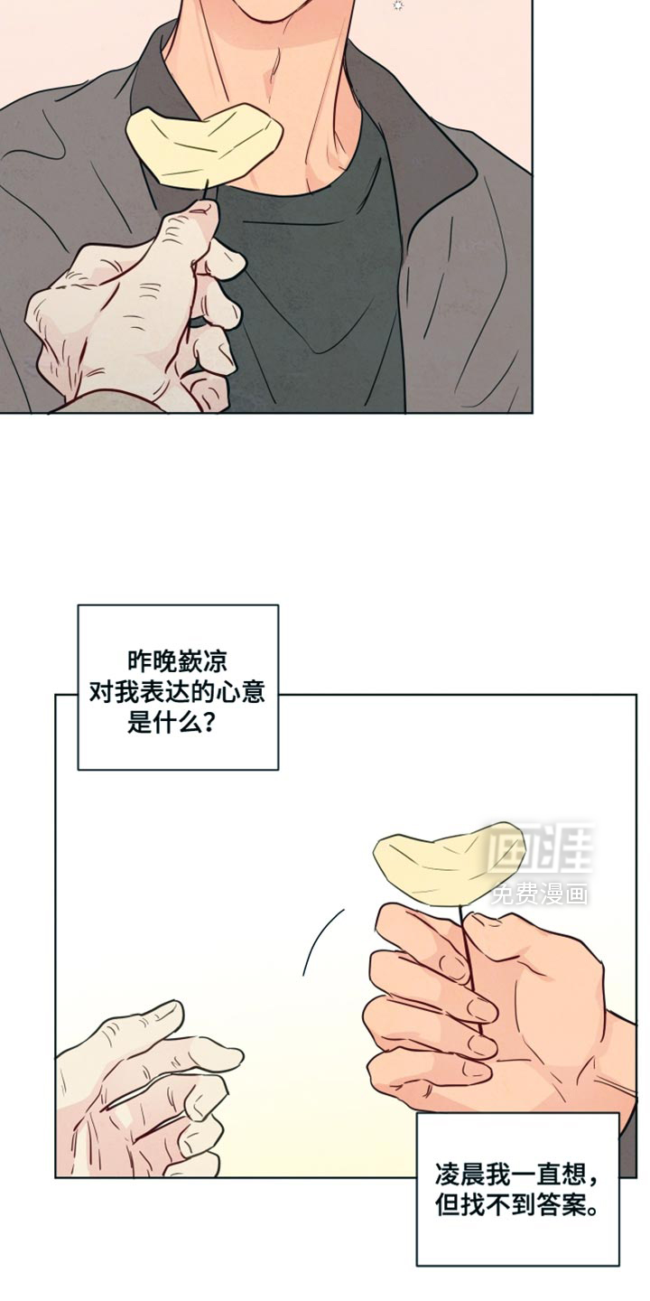 第57话6