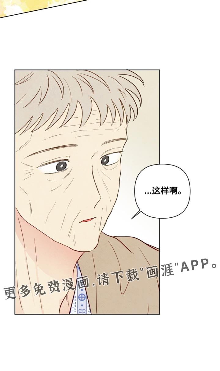 第56话16