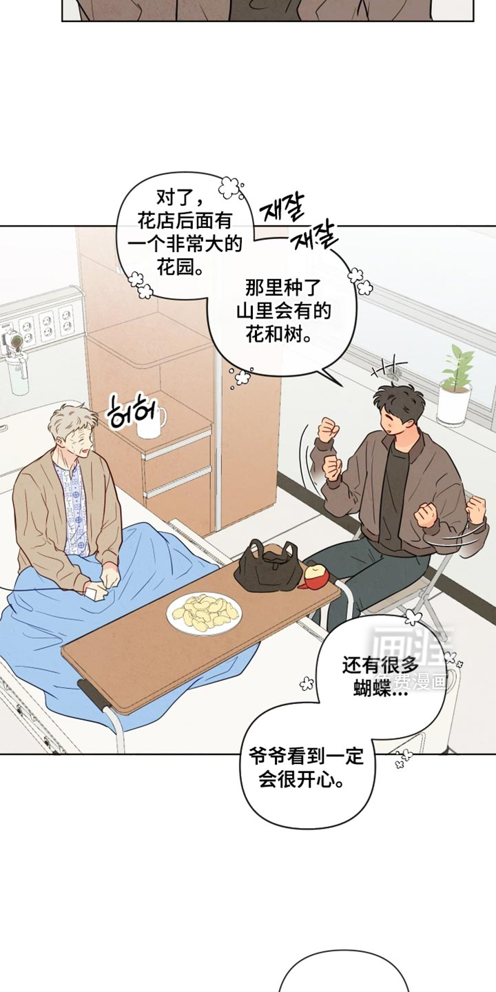 第56话13