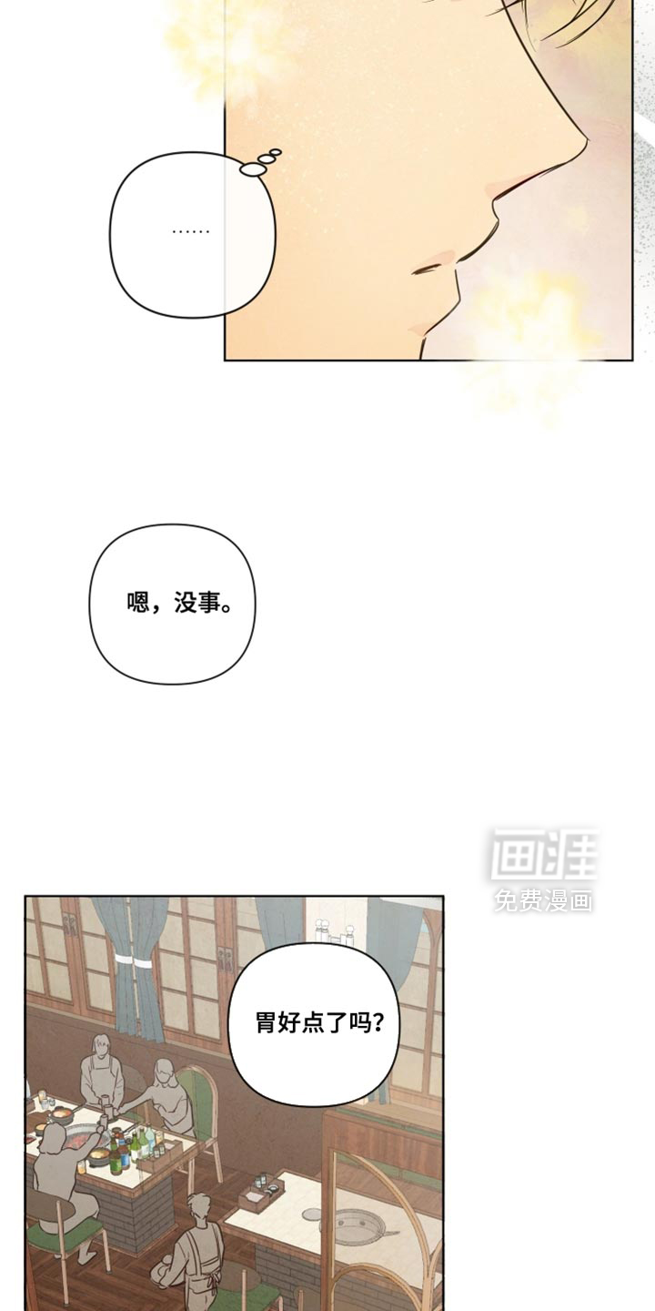第53话20