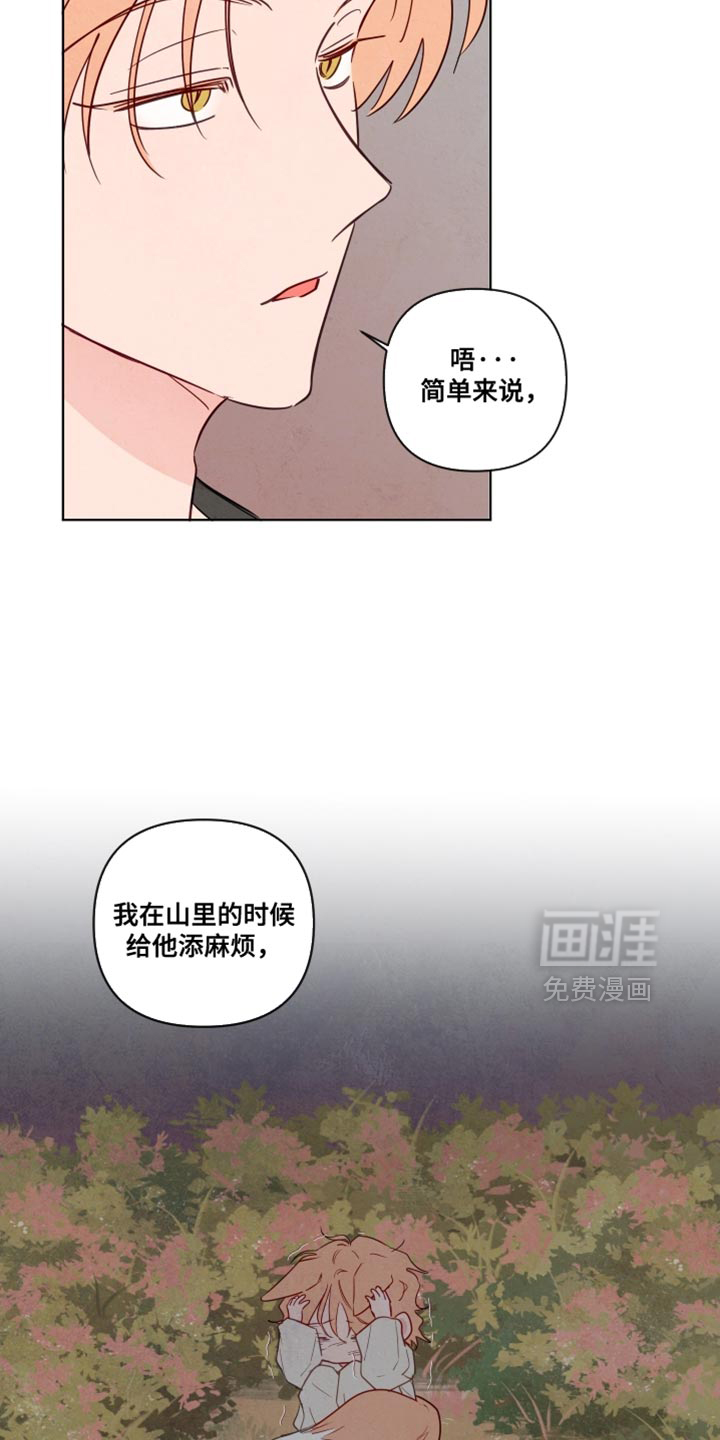 第48话13