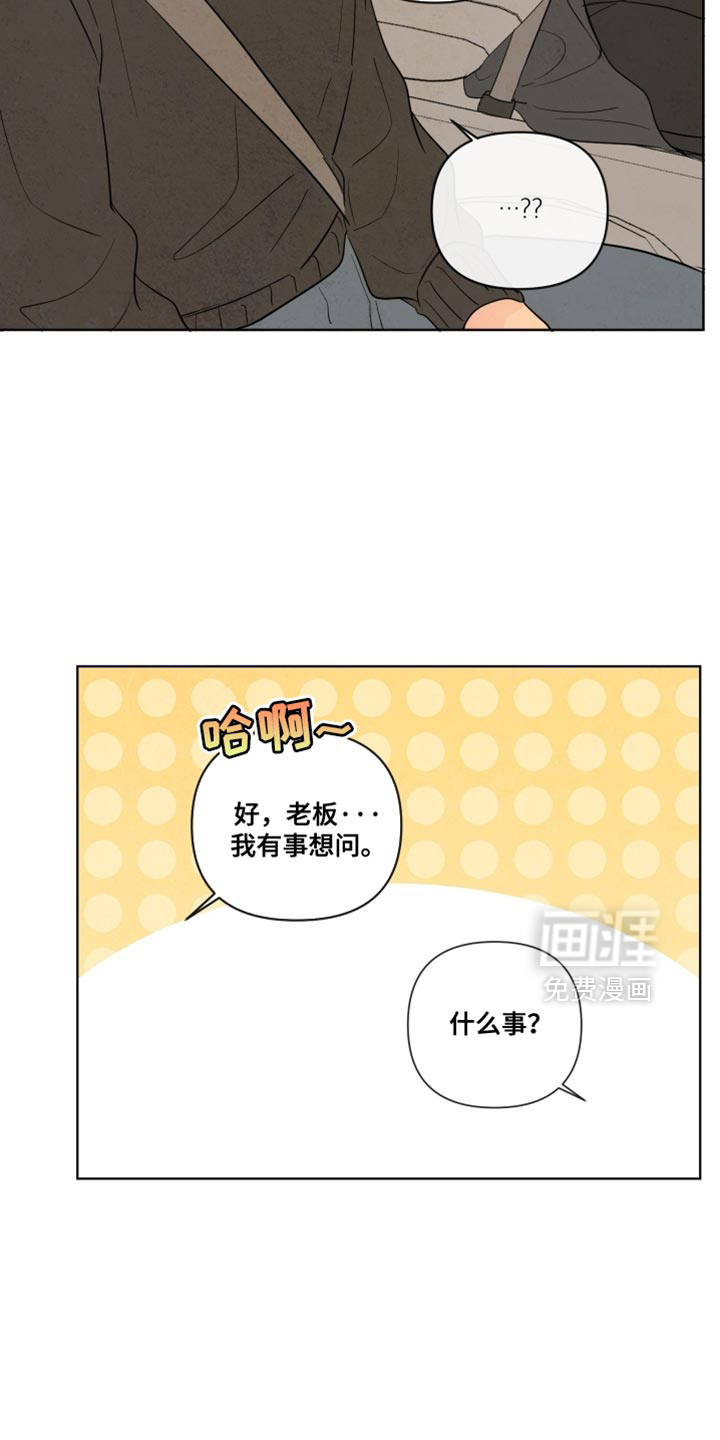 第48话8