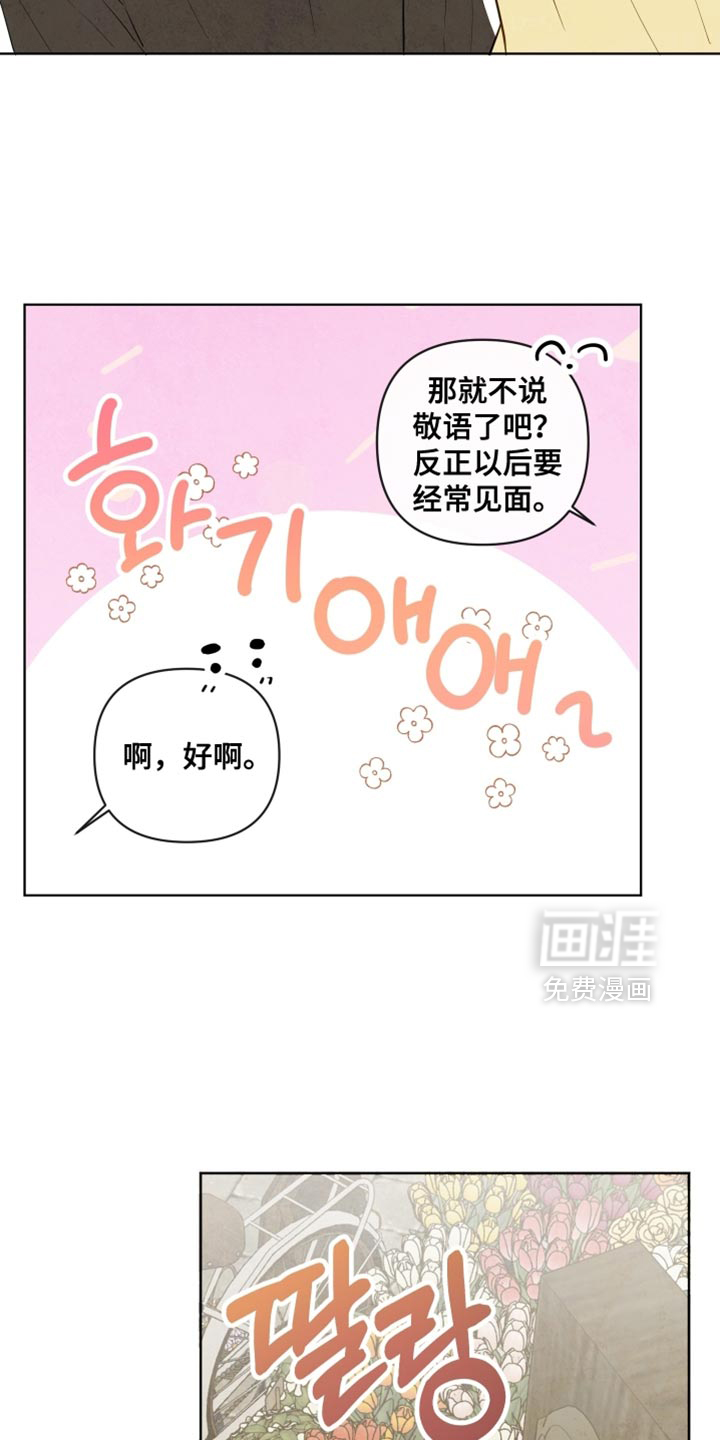 第46话20