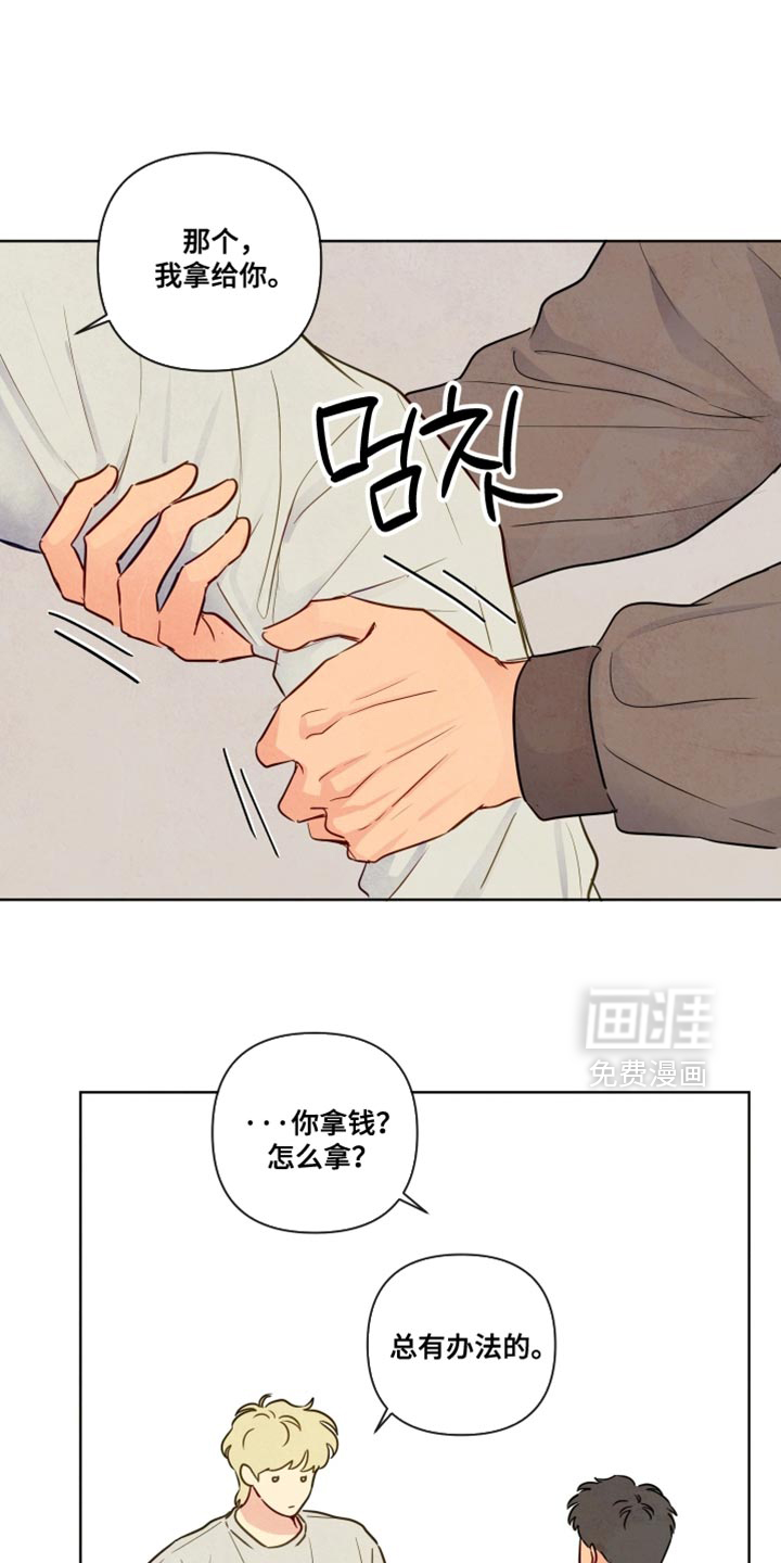 第43话12