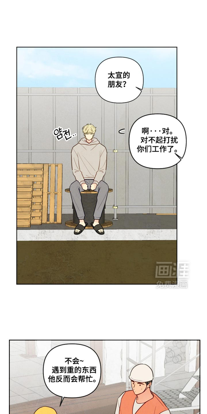 第39话11