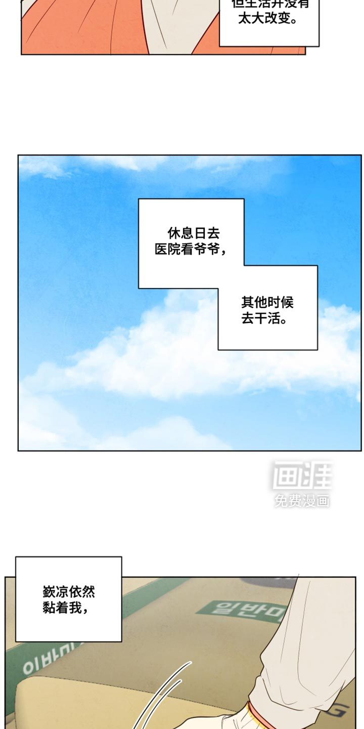第39话13