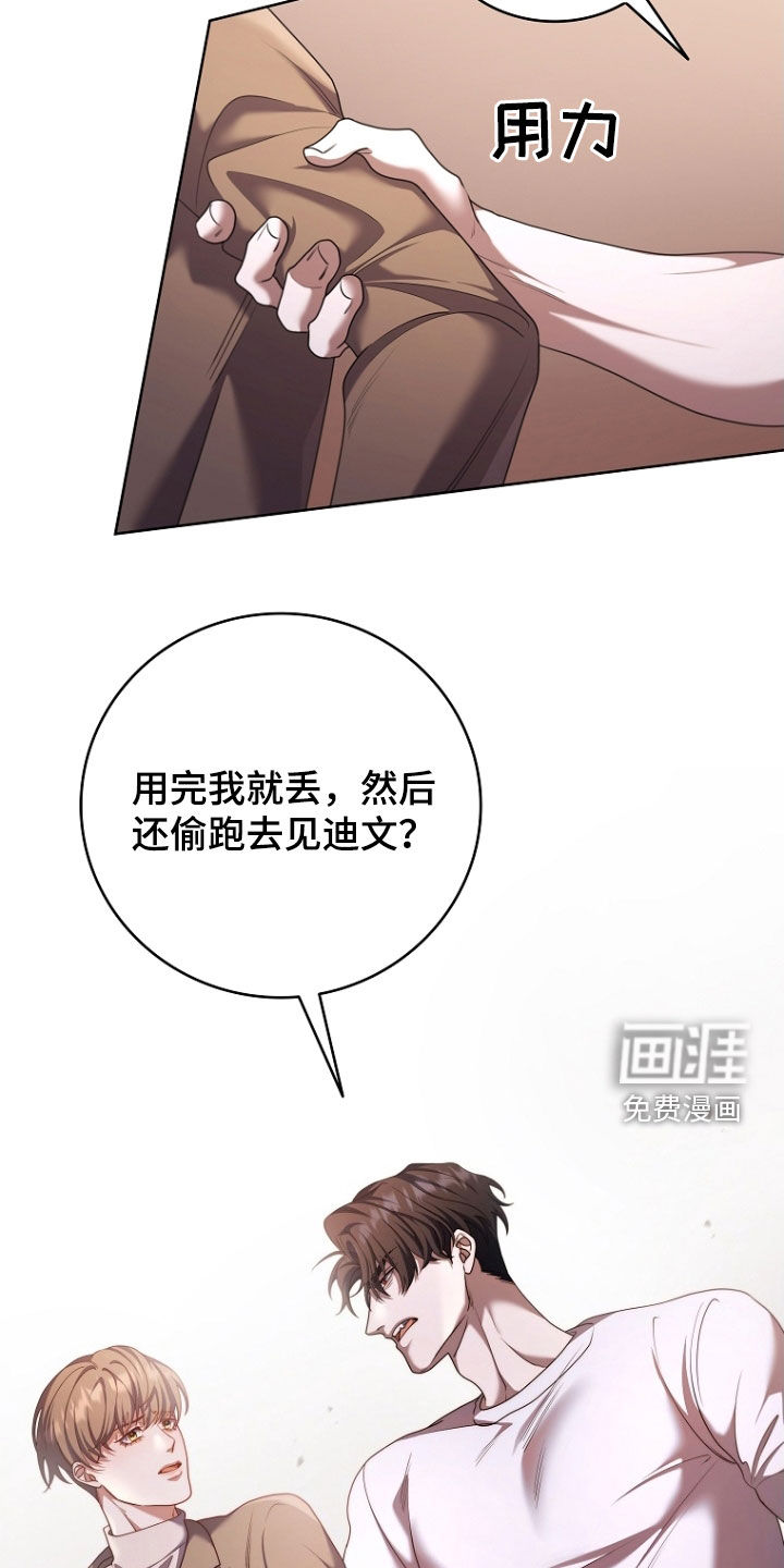 第107话22