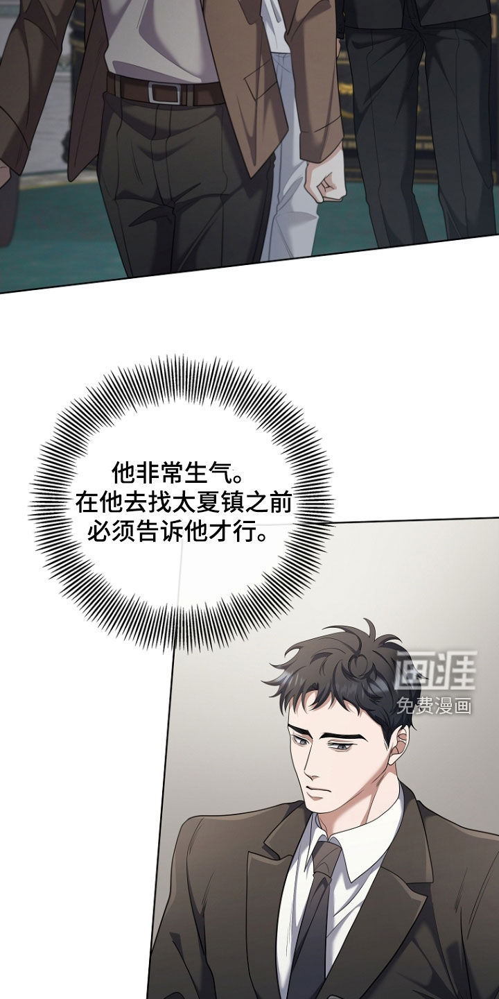 第107话9