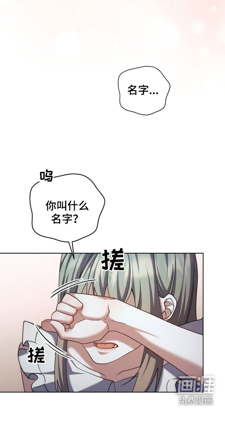 第105话15