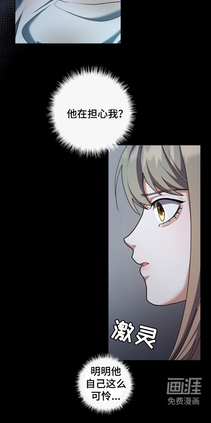 第105话10