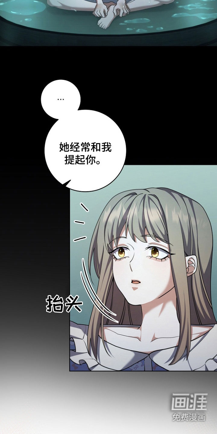 第105话7