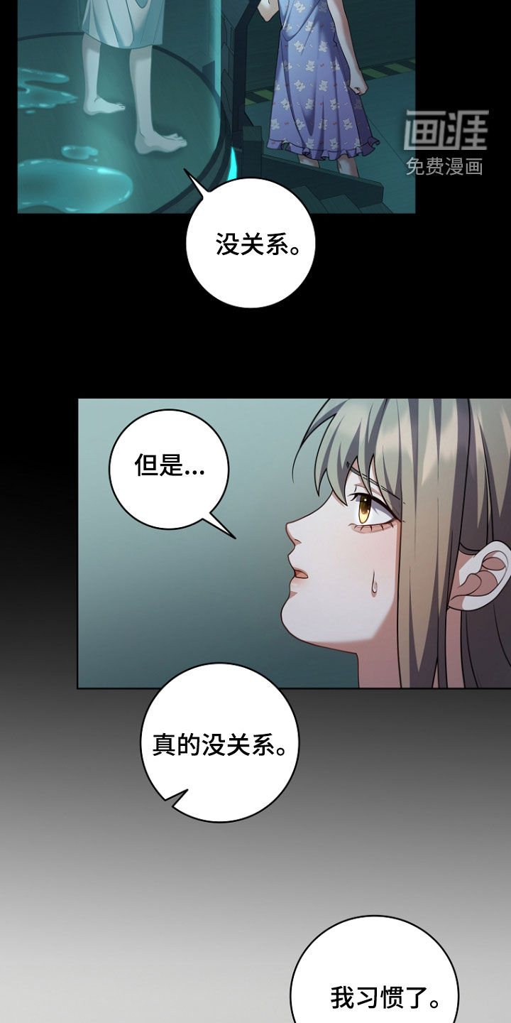 第105话22