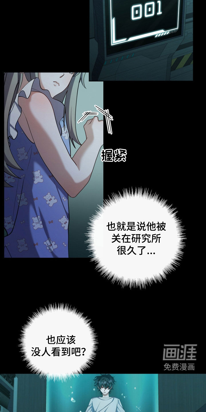 第104话13