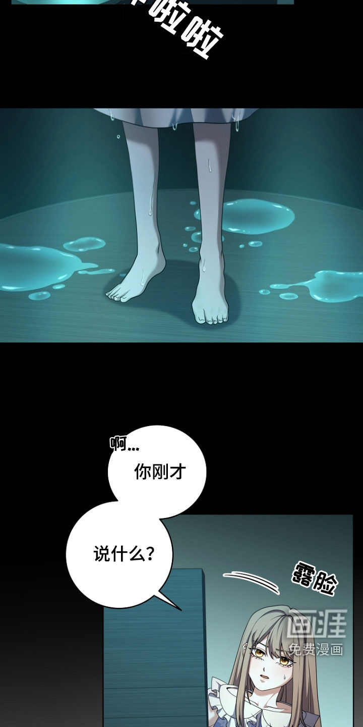 第104话15