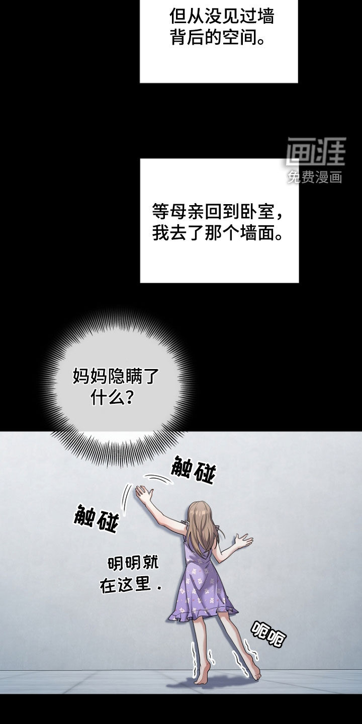 第103话23