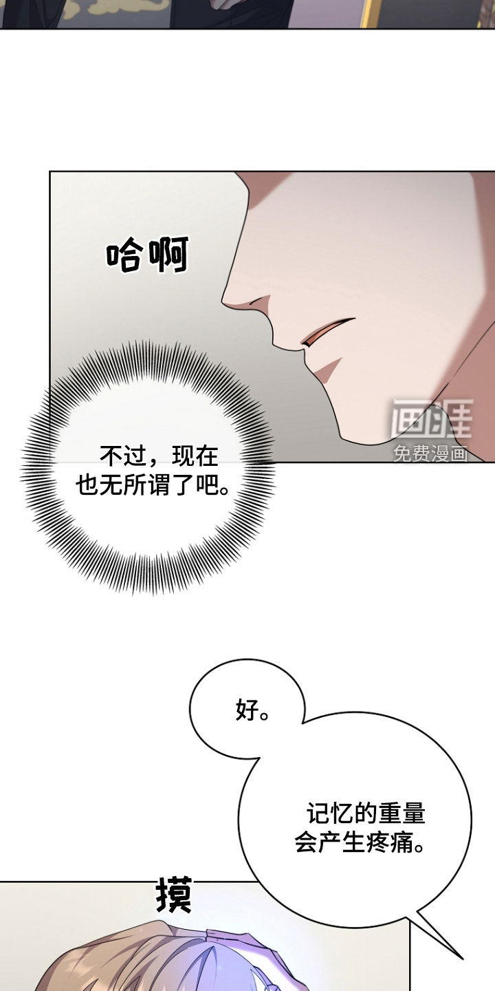 第103话11