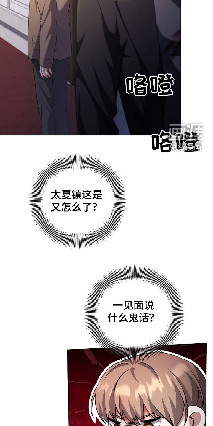 第94话3