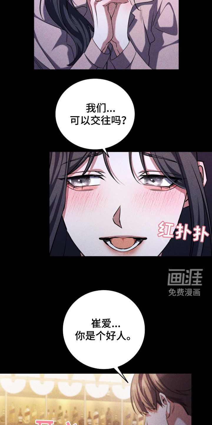 第93话5