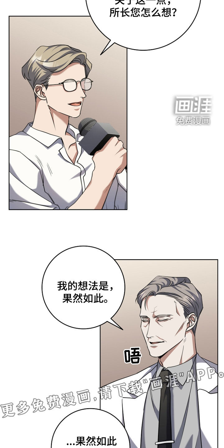 第91话3