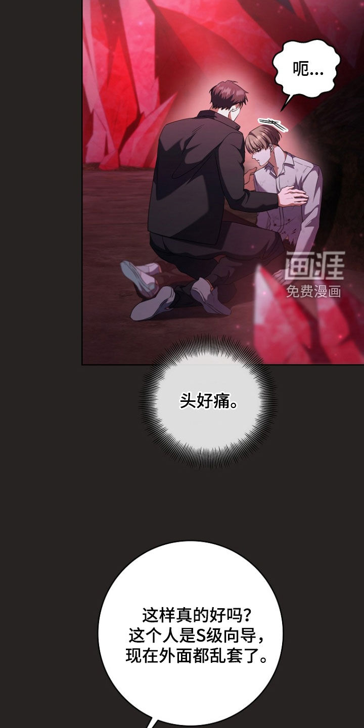 第87话2