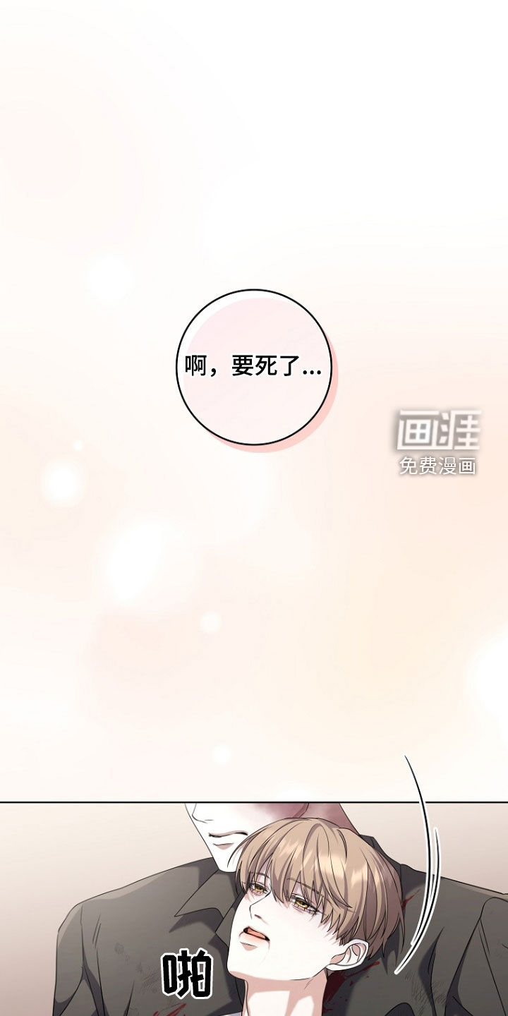 第86话19