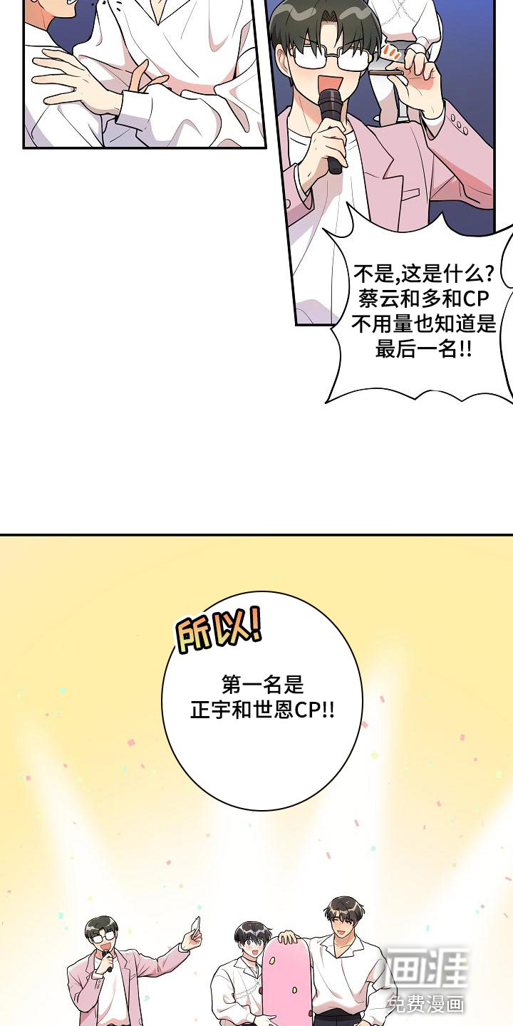 第46话19