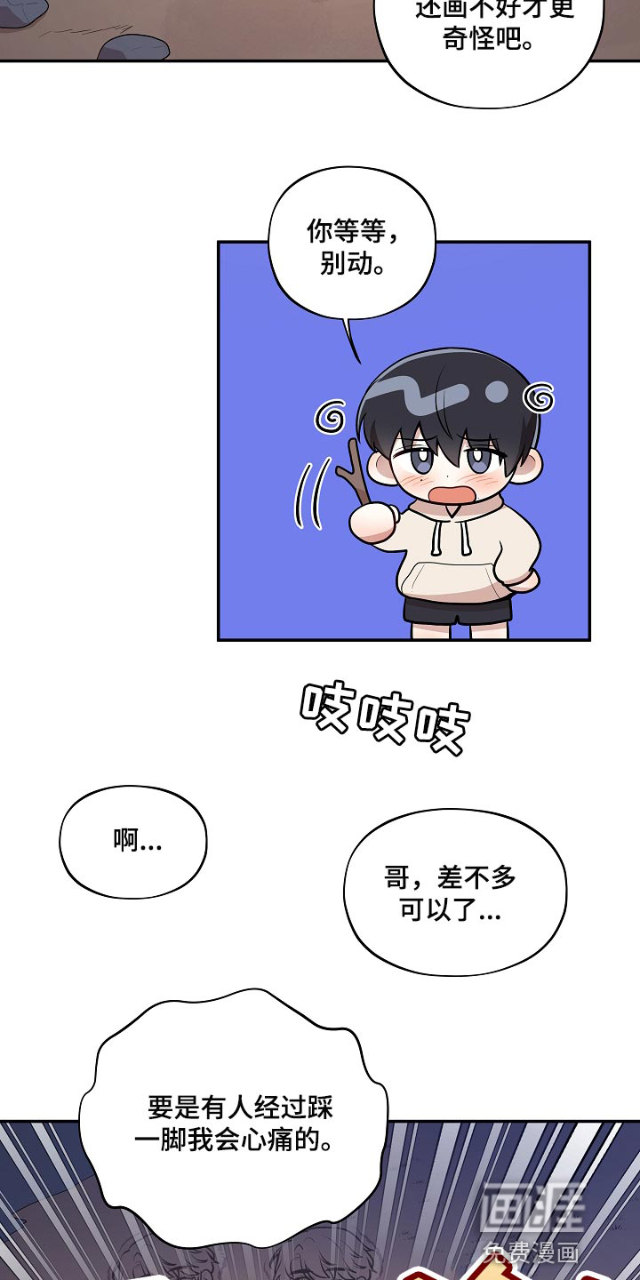 第39话20