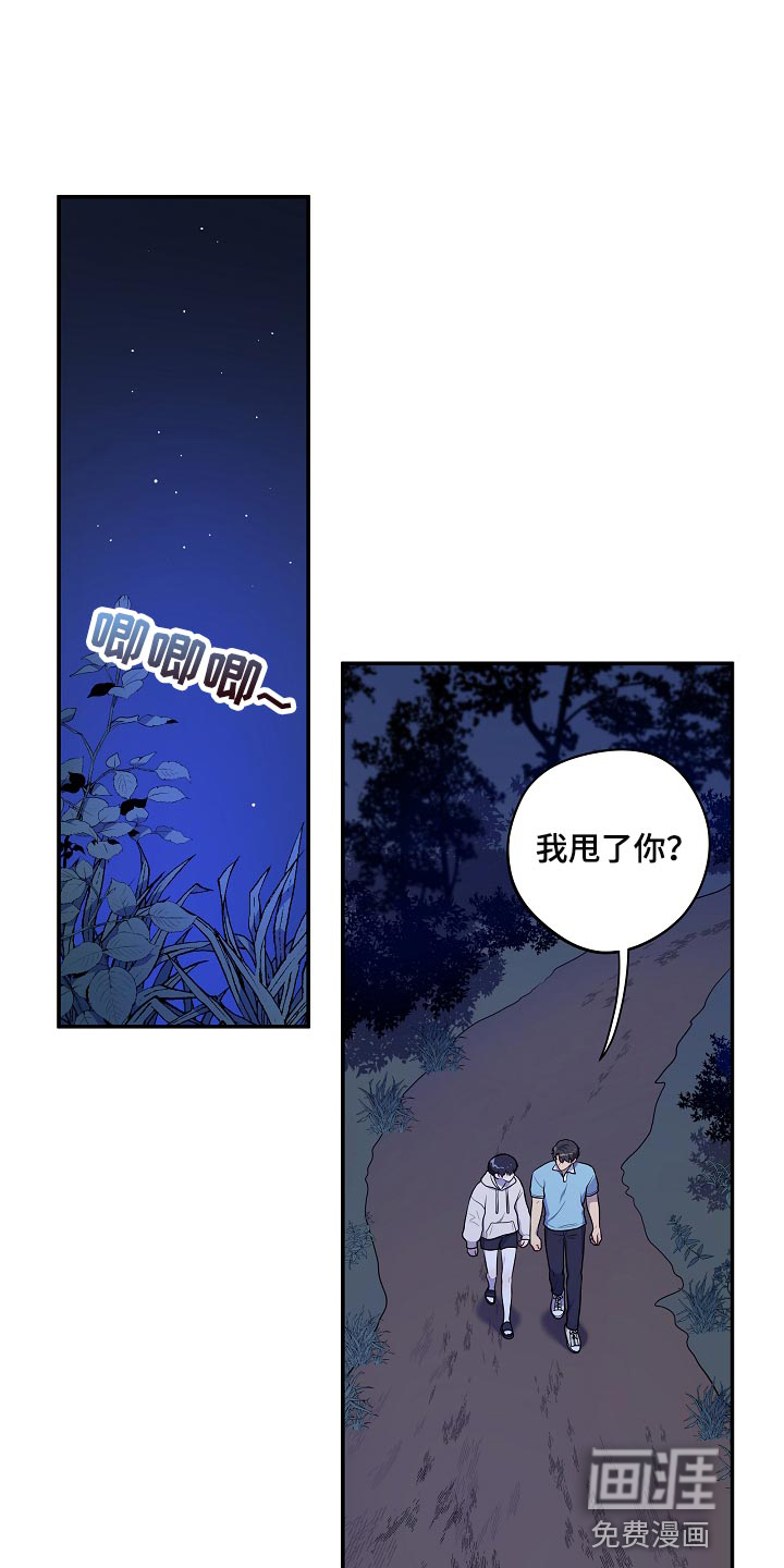 第39话11