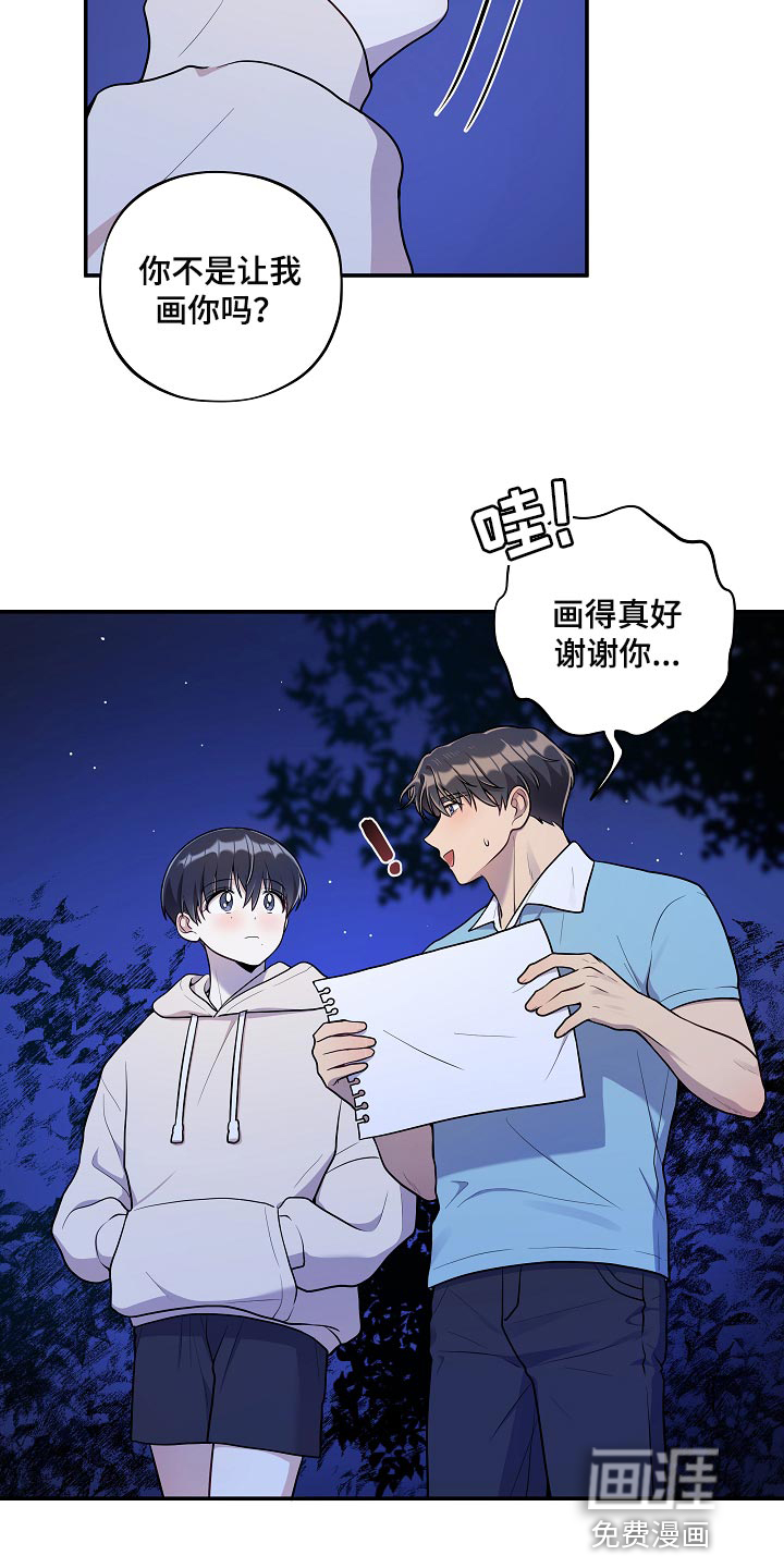 第39话15