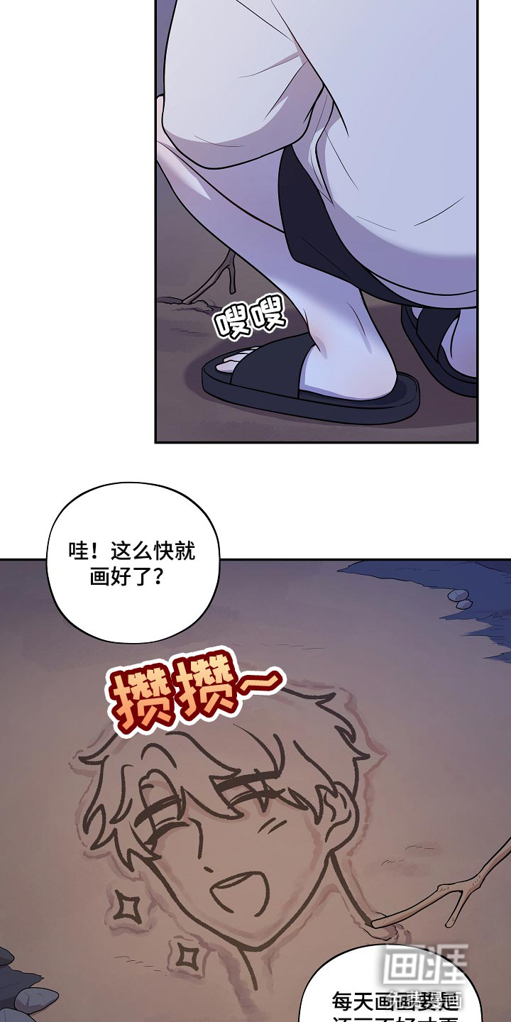 第39话19
