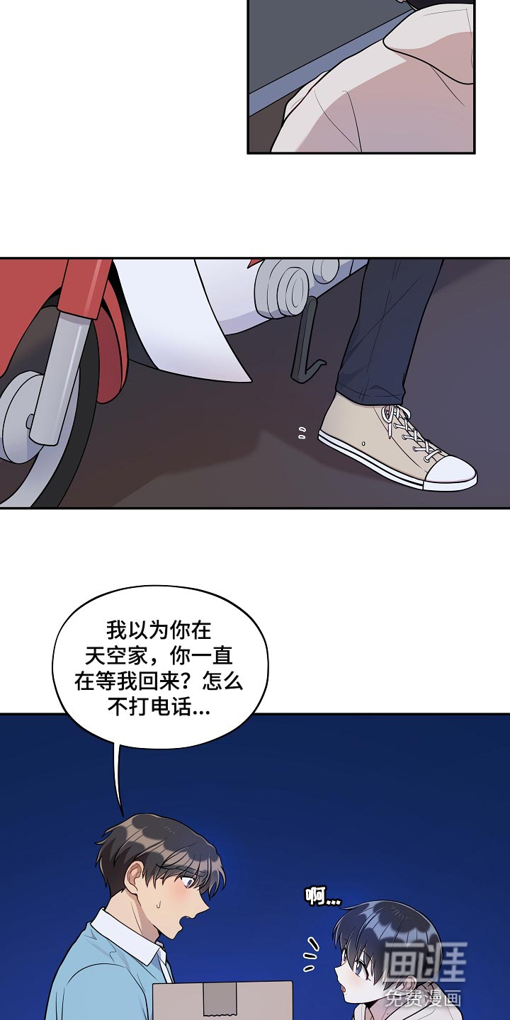 第38话4