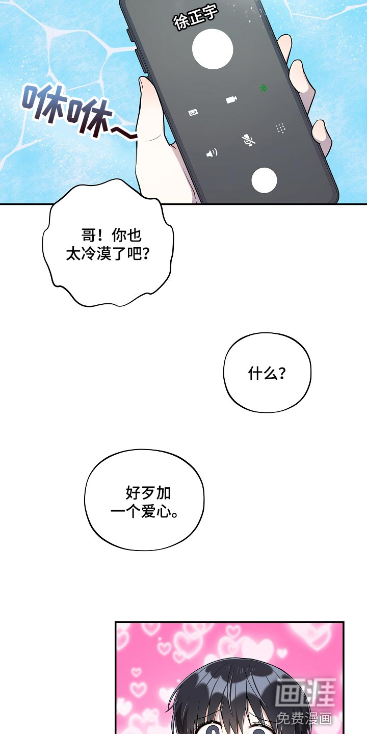 第38话9