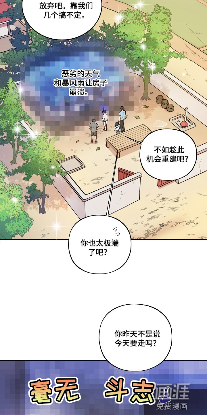 第35话5