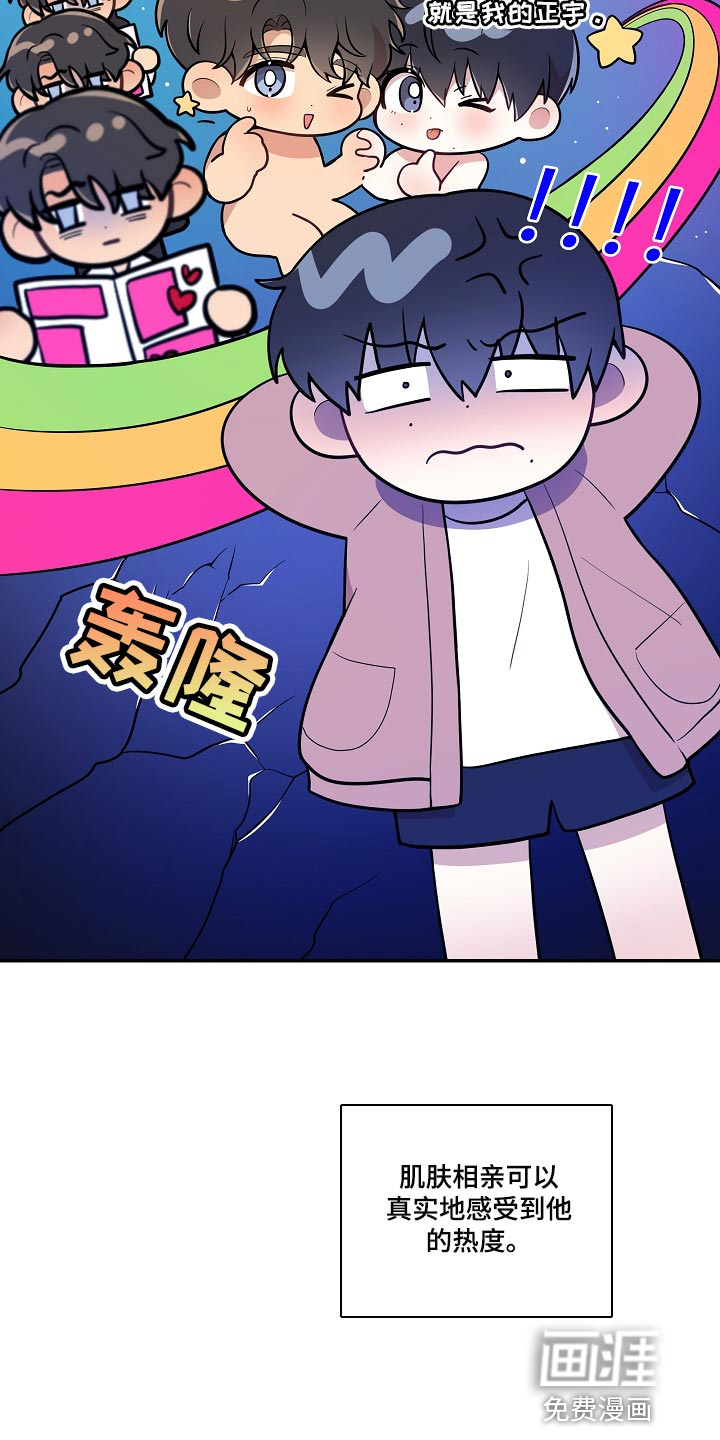 第30话6