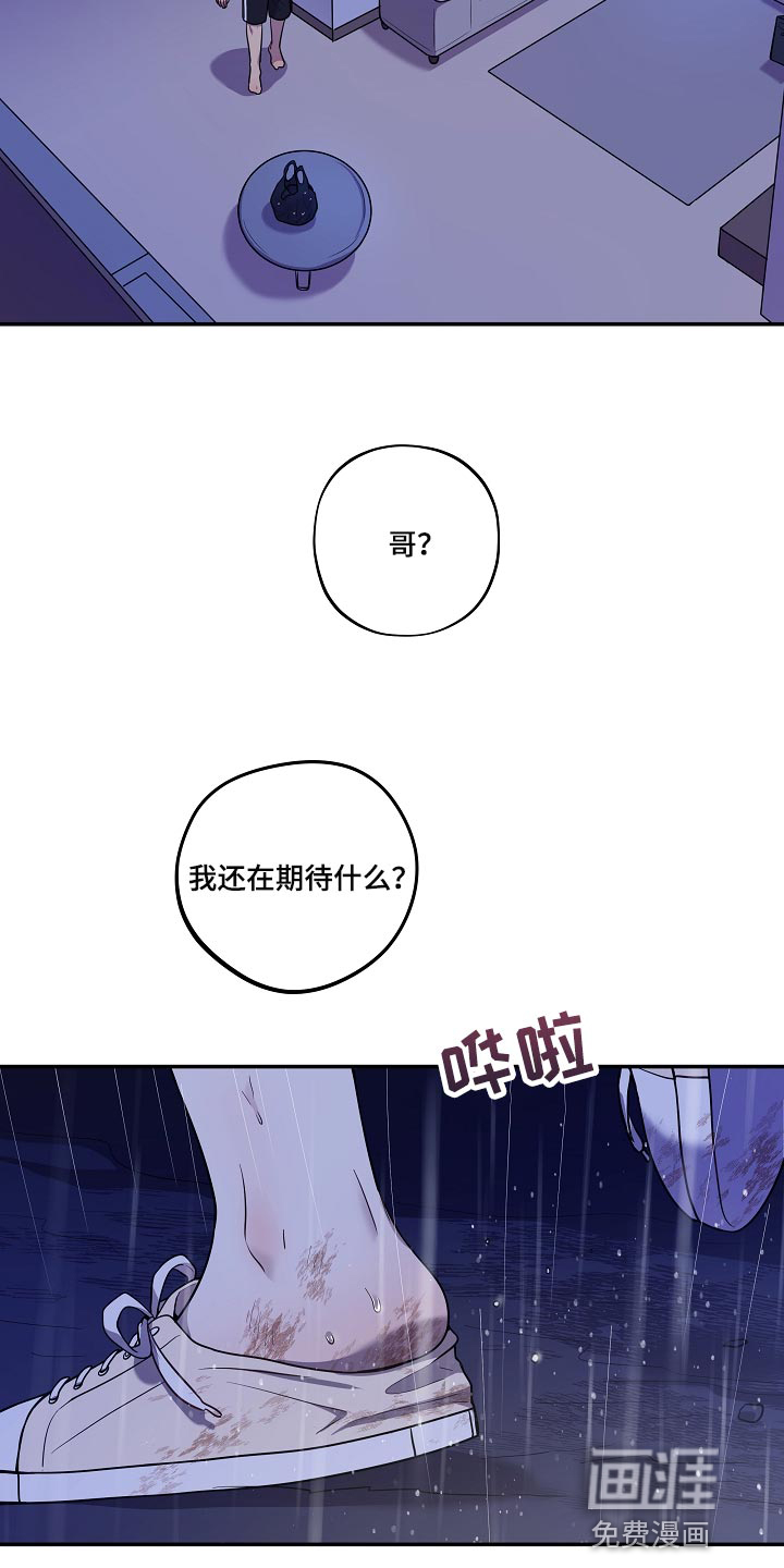 第29话5