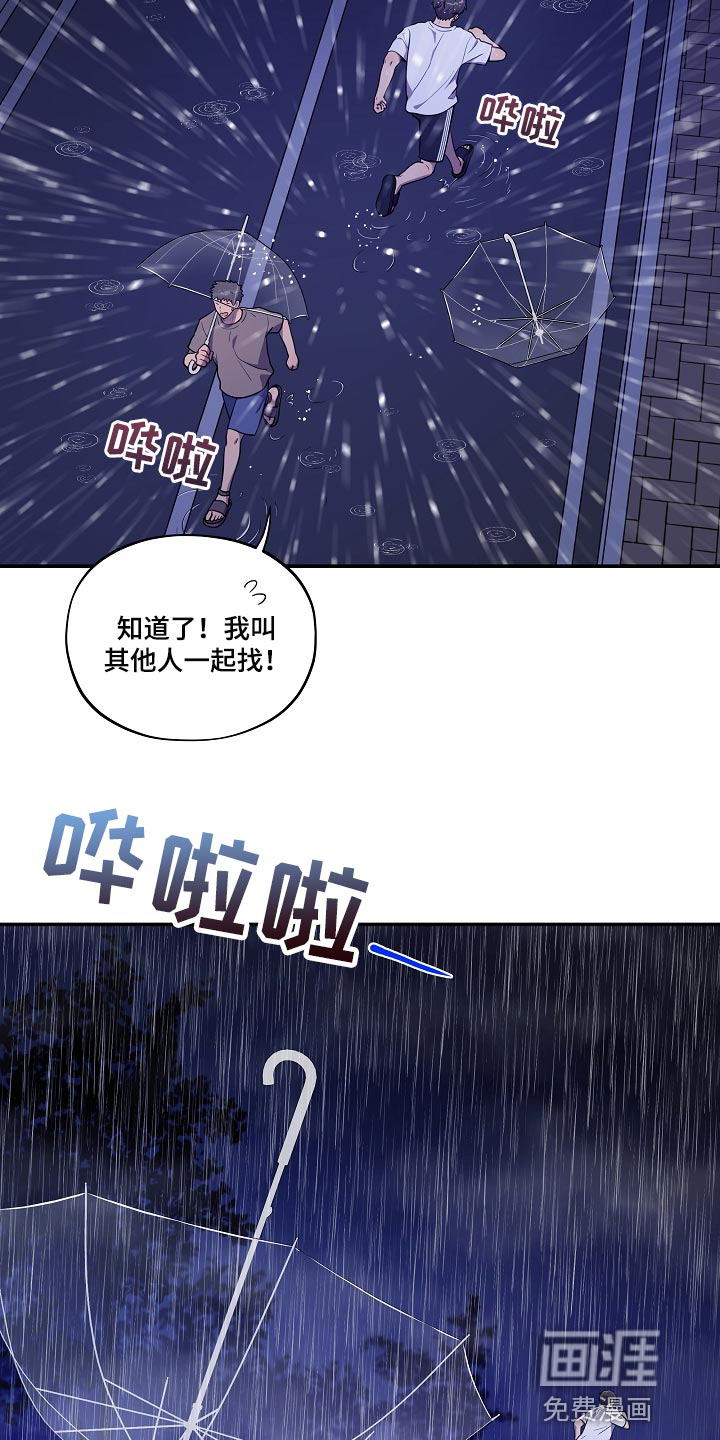 第29话17