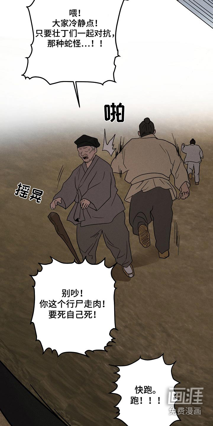 第31话15
