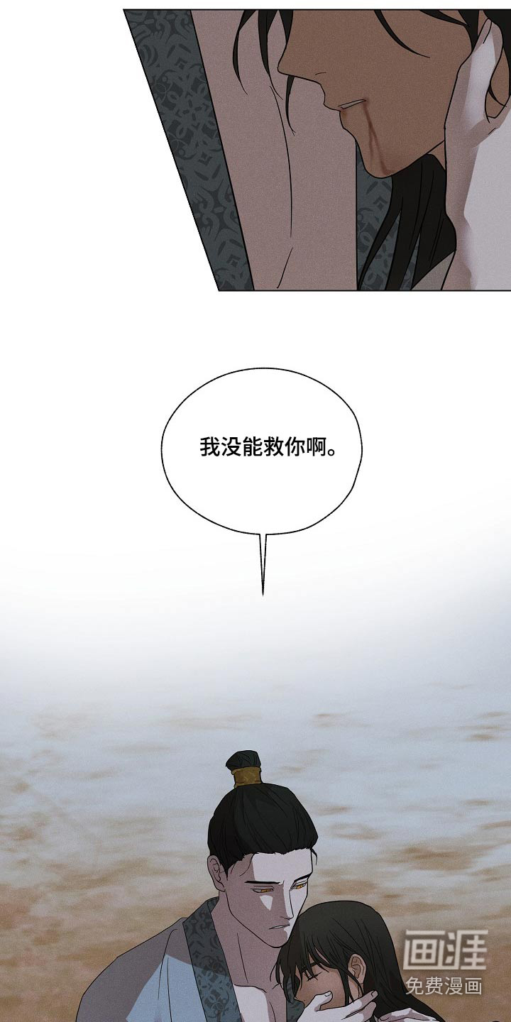 第31话20