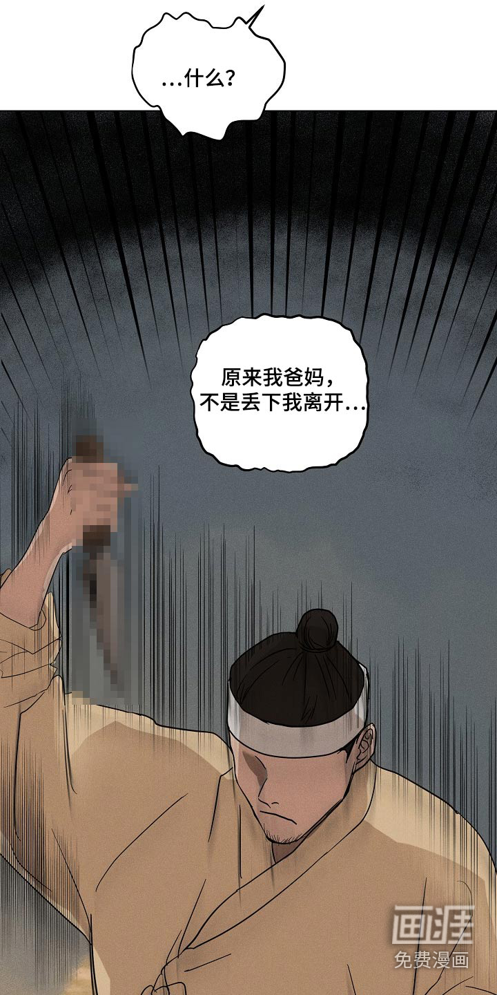 第31话7