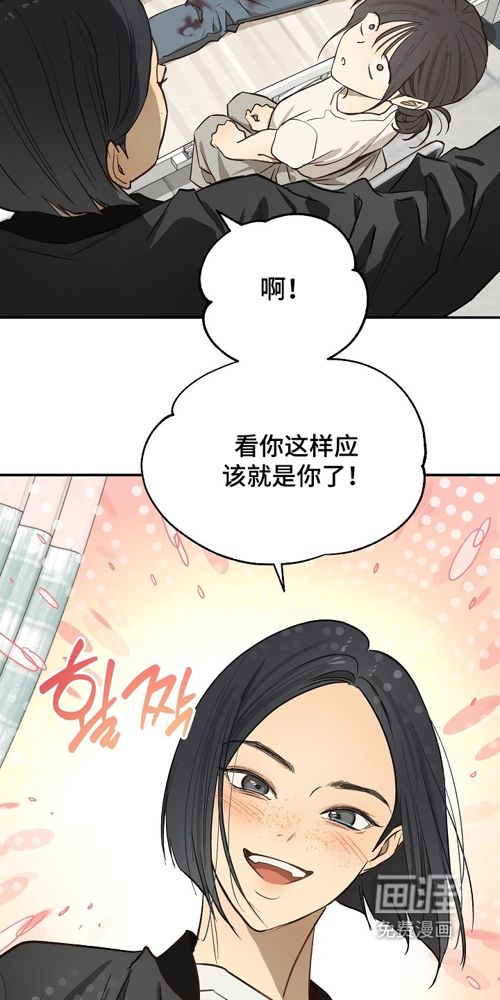 第81话18