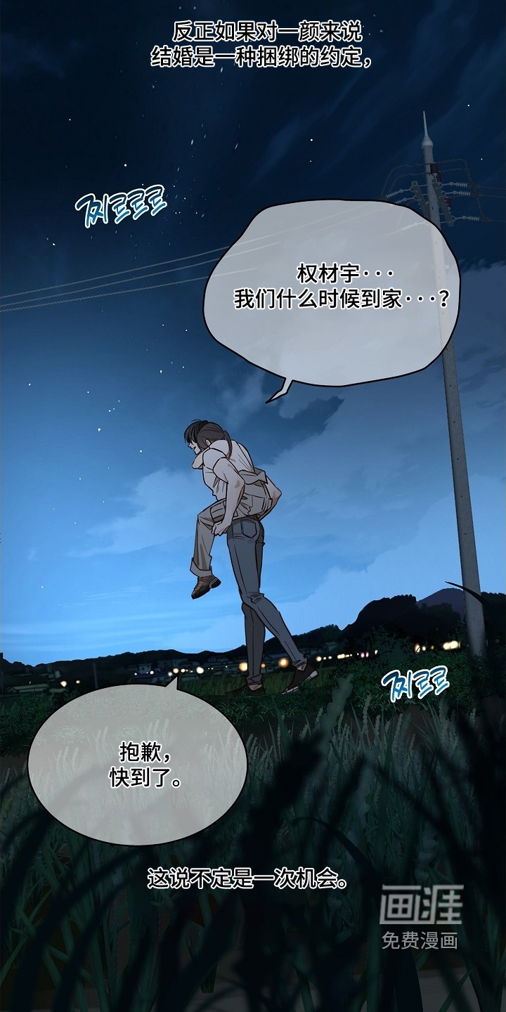 第71话15