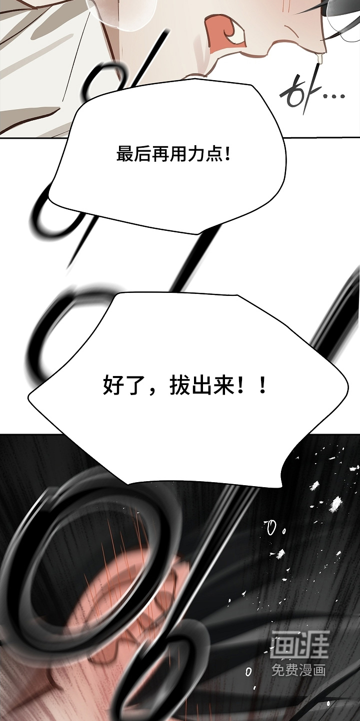 第69话5