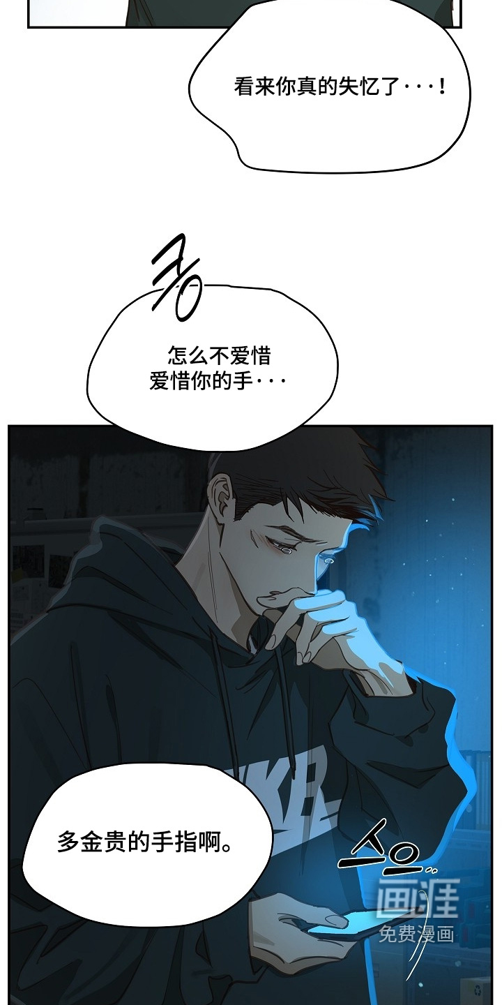 第57话18