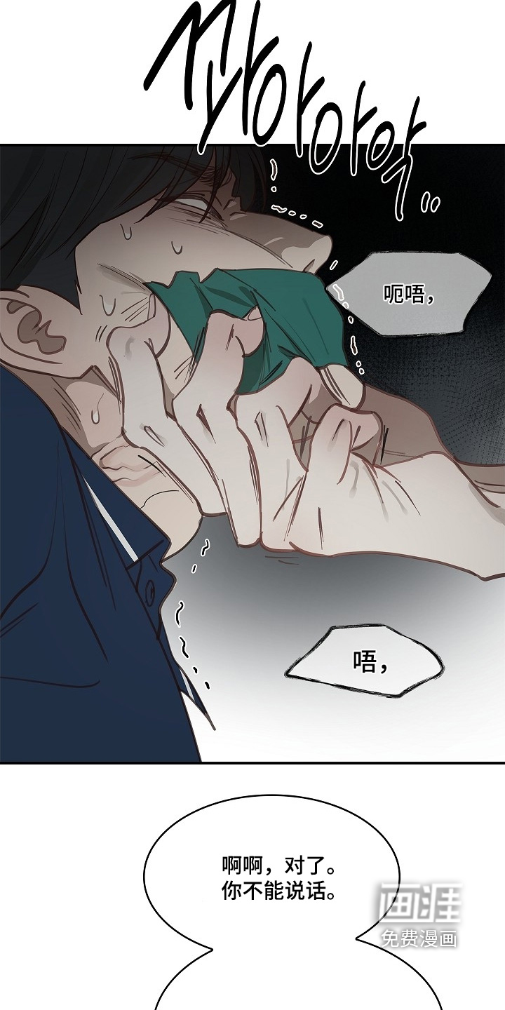 第56话6