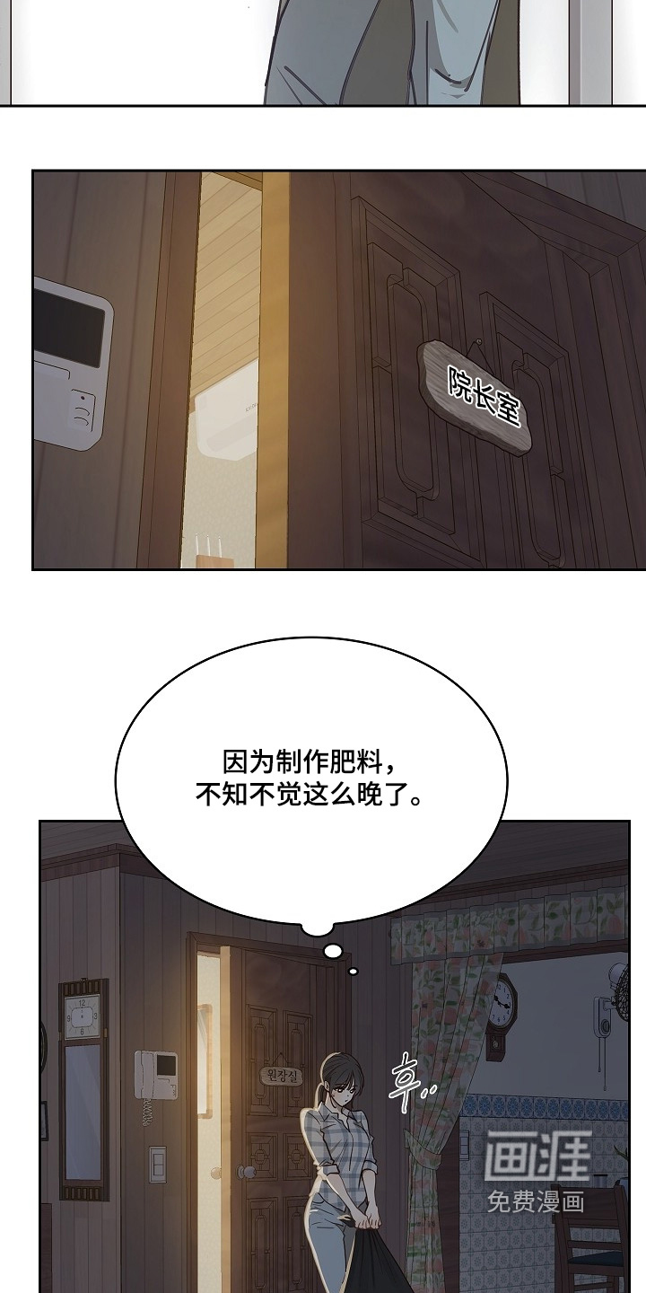第53话7