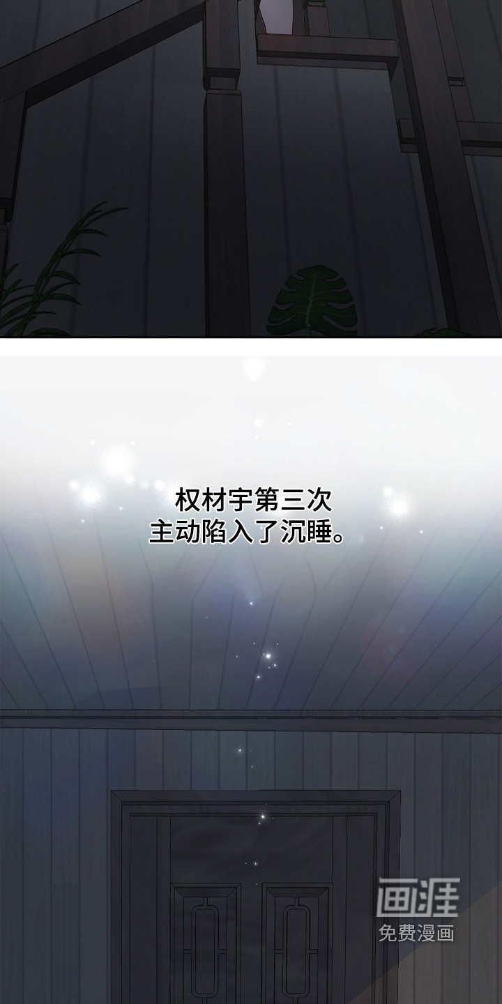 第49话11