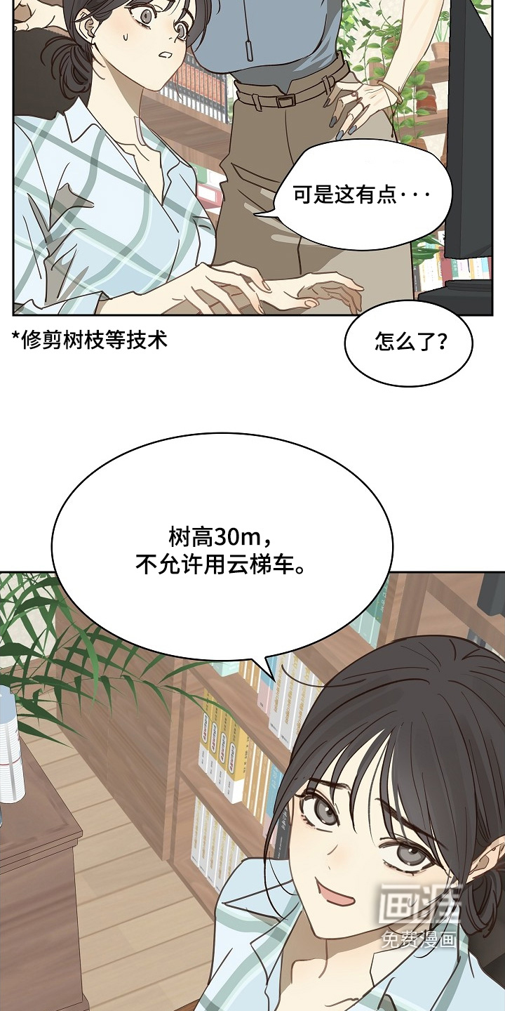 第49话19
