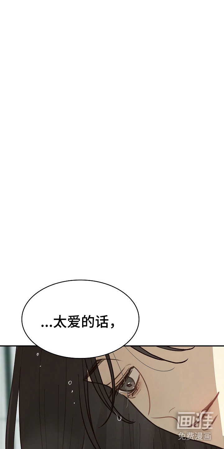 第46话10