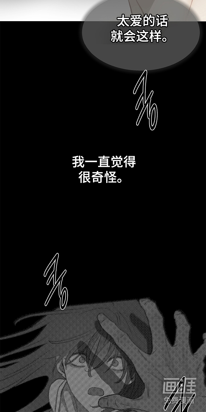 第46话13