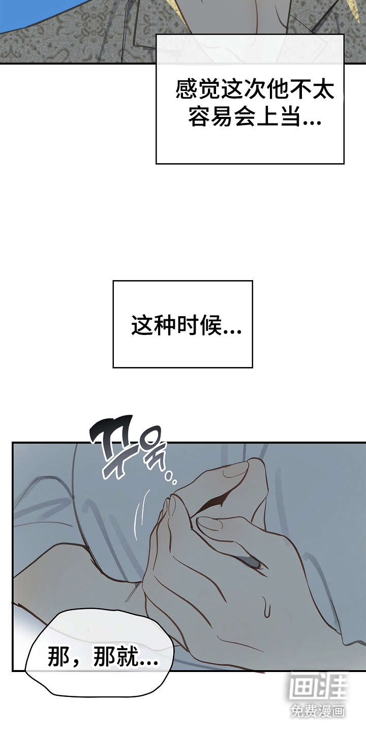 第44话14